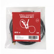 Кабель заземления Optima-350 КЗ (350 А / 3 м)